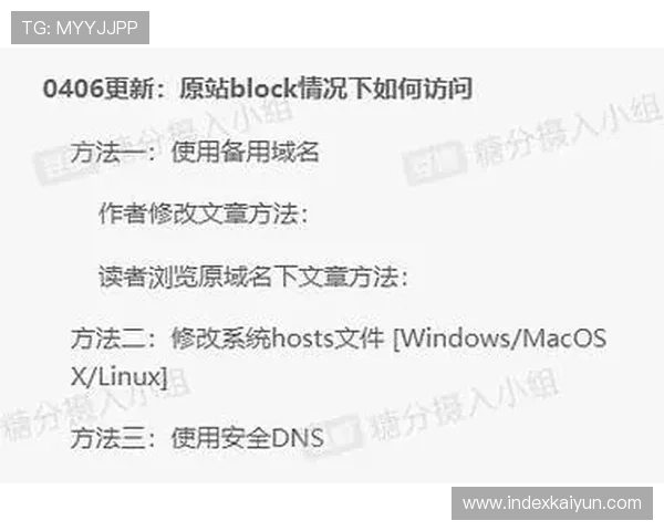 开云网站入口官方最新版本下载与更新指南，确保您始终使用最新平台