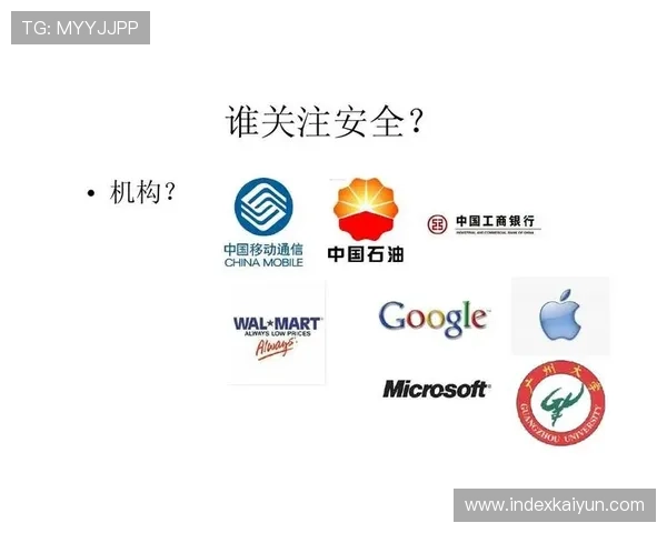 开运开户下载官网安全登录指南，确保账号信息安全无忧