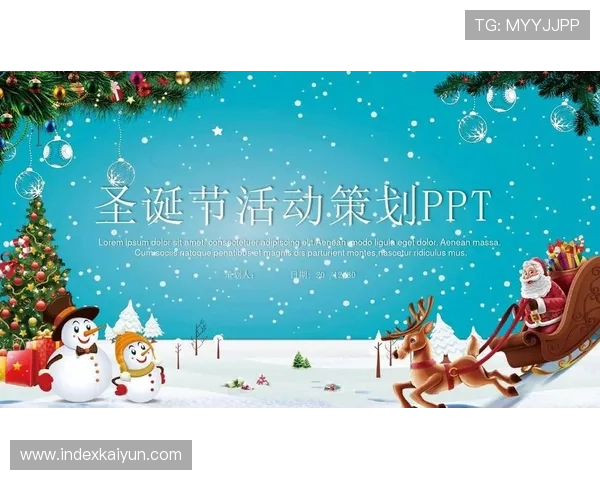 节日开运活动策划提升整体生活正能量