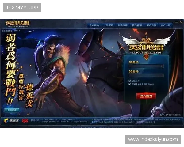 开云Kaiyun网站登录入口最新指南帮助玩家顺利进入游戏账号安全登录流程